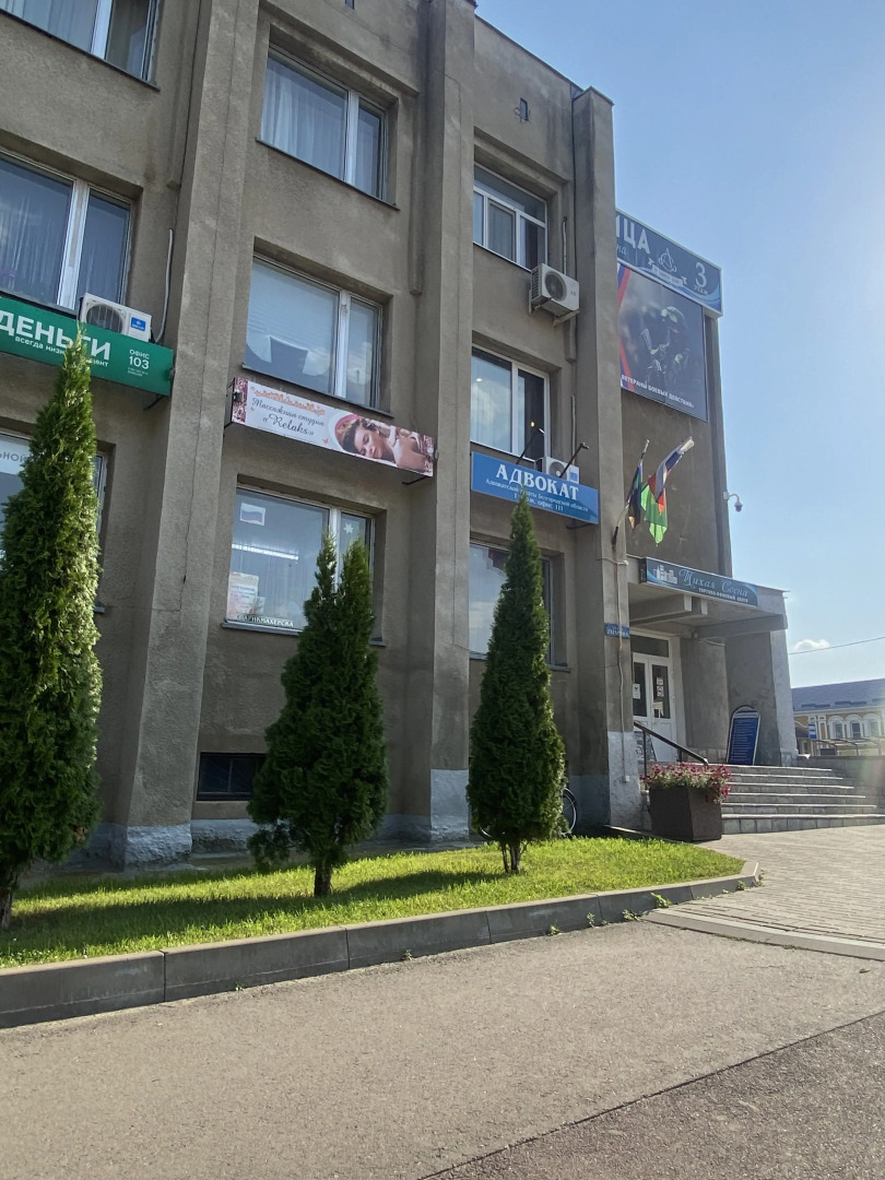 Отель гостиница Тихая сосна