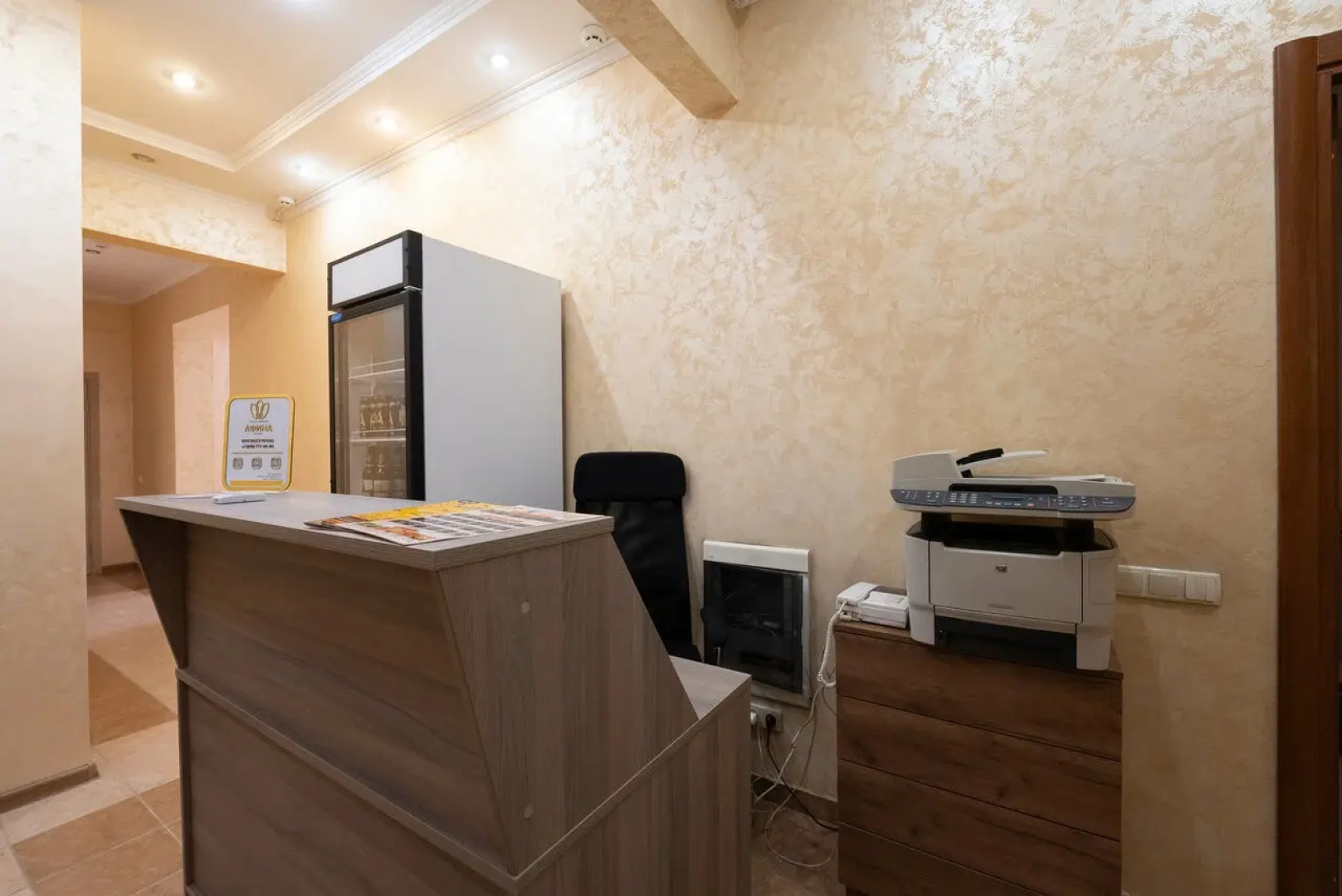 Отель Афина