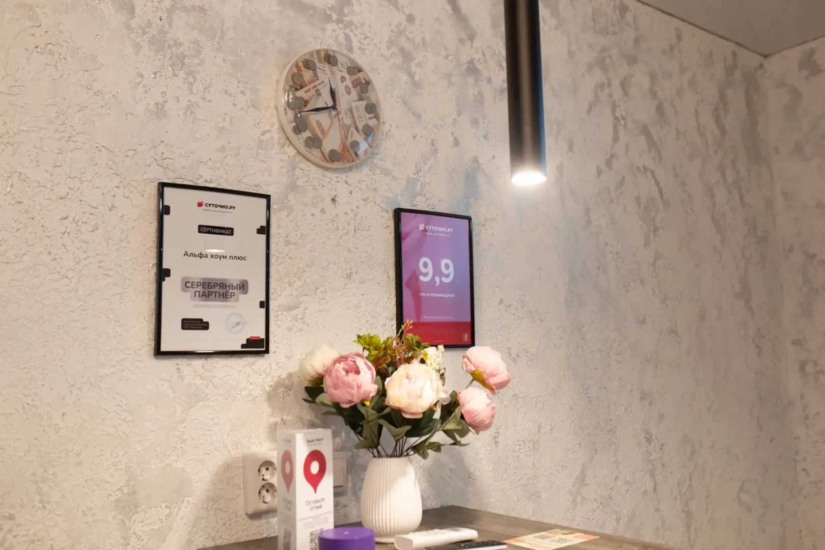 Апартаменты Альфа Хоум Плюс в Самом Центре Челябинска