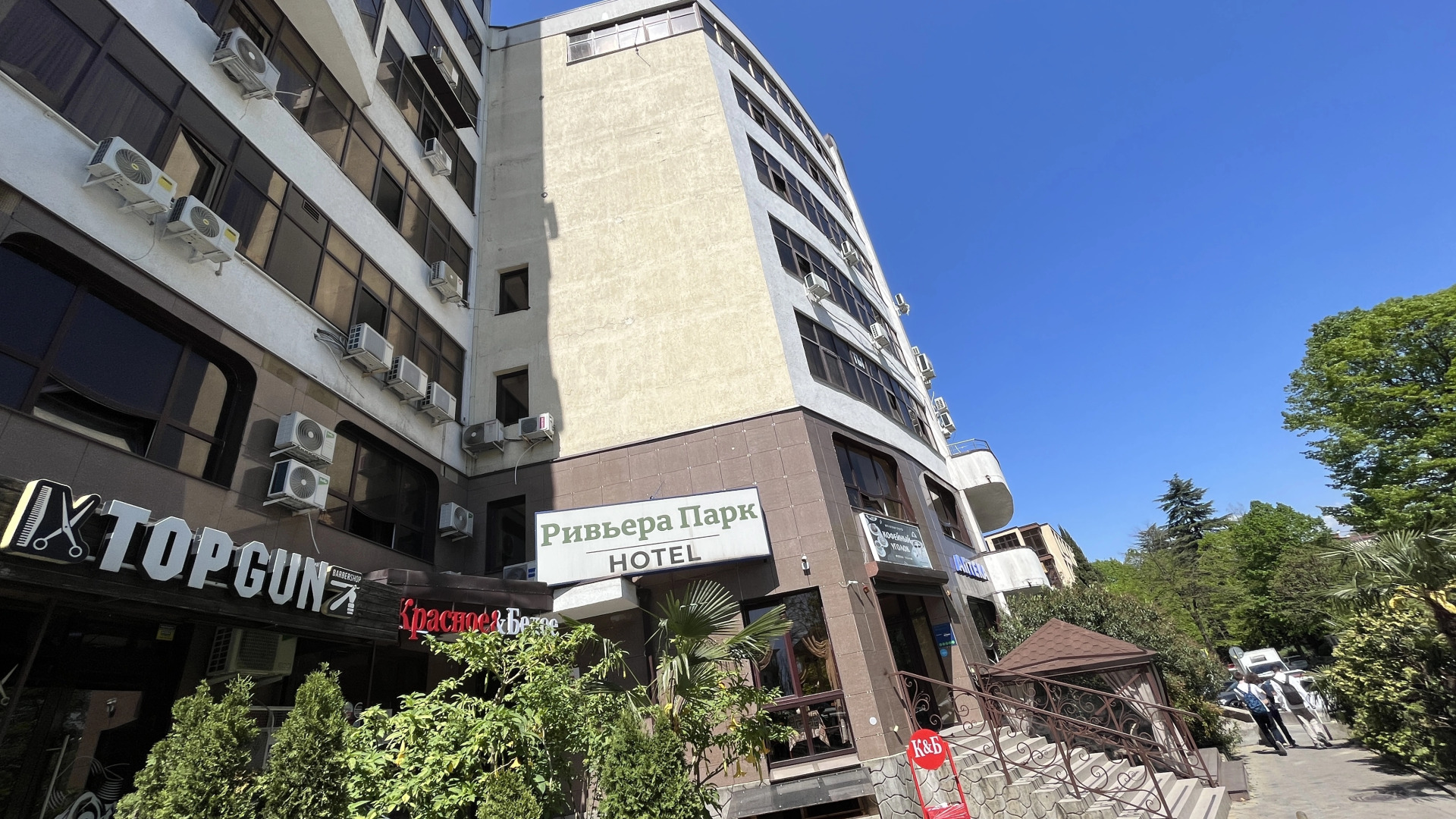 Апартаменты Ривьера Парк