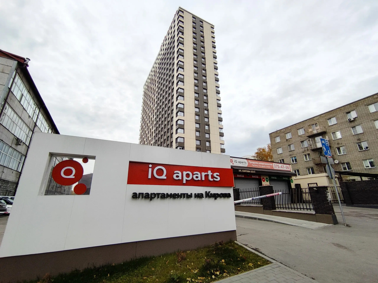 Апартаменты в "IQ Aparts"