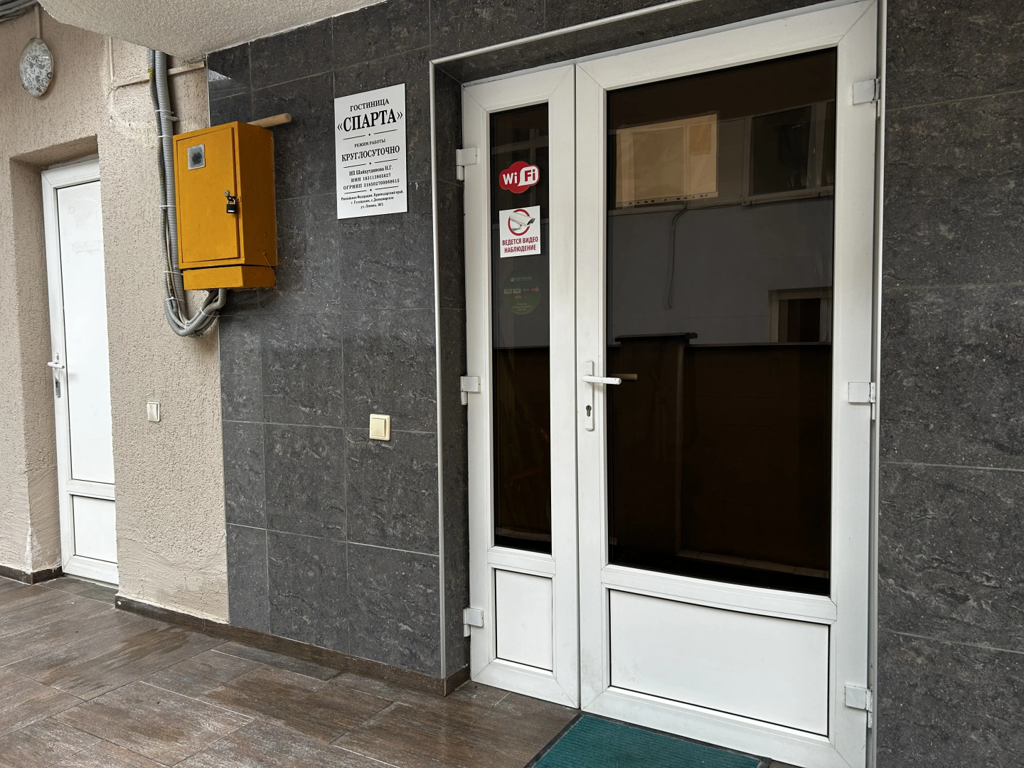 Sparta (Divnomorskoe)