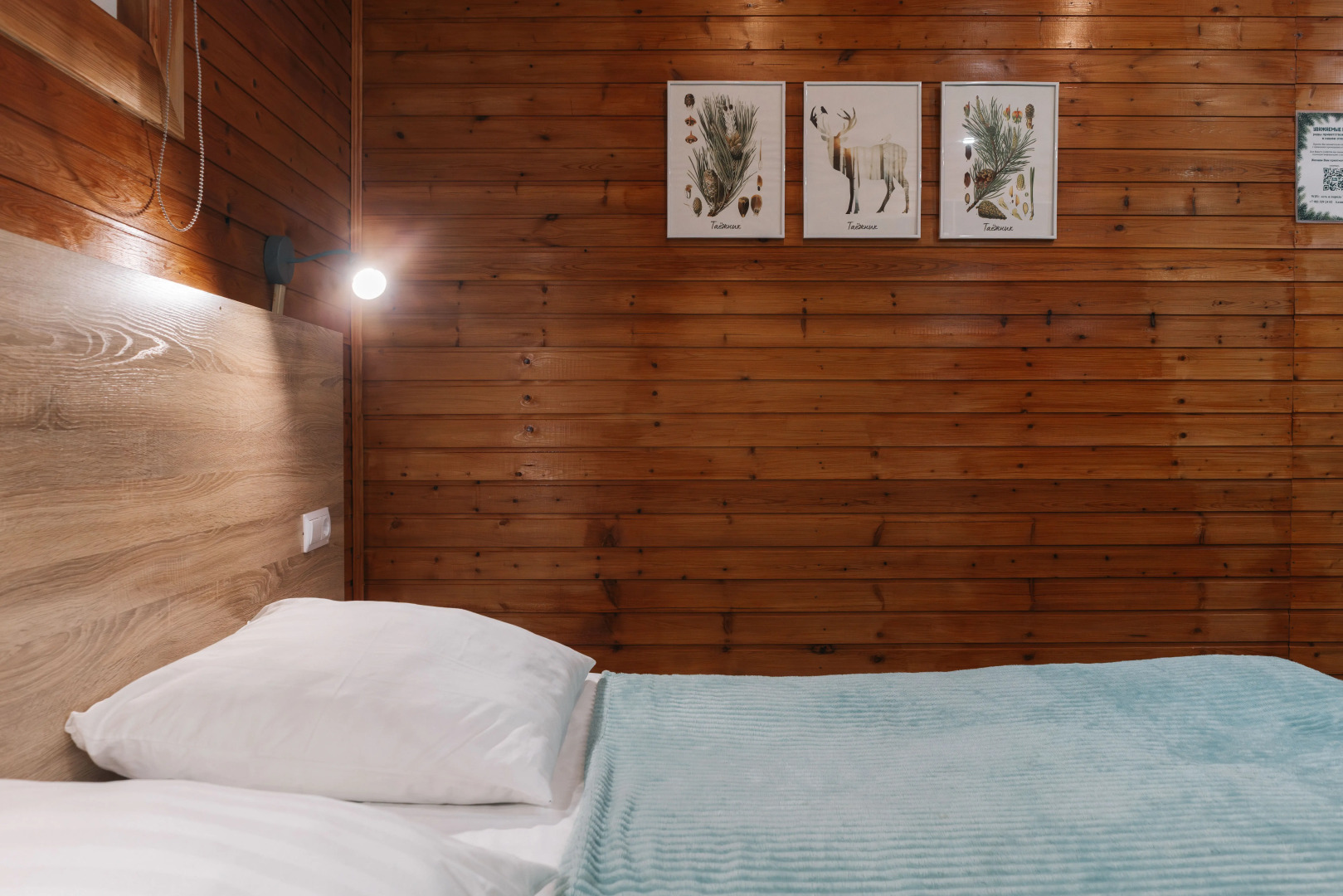 Отель Туристский оздоровительный комплекс Таежник