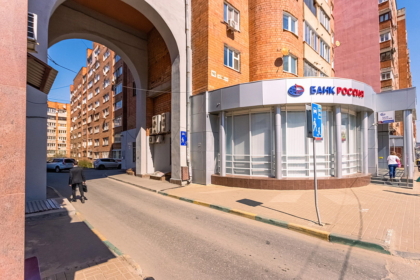 Квартира на Максима Горького