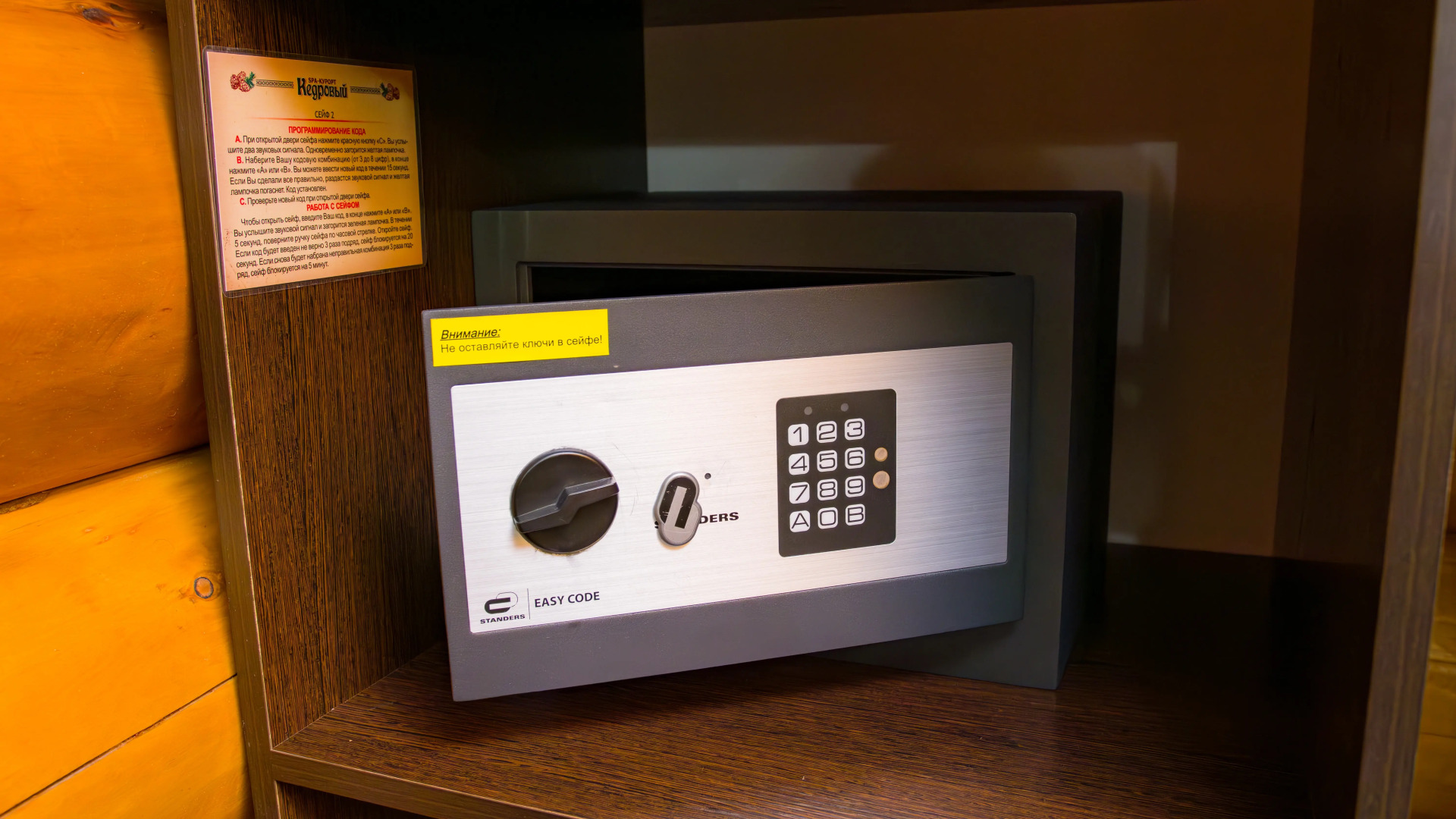 Отель SPA-Курорт Кедровый