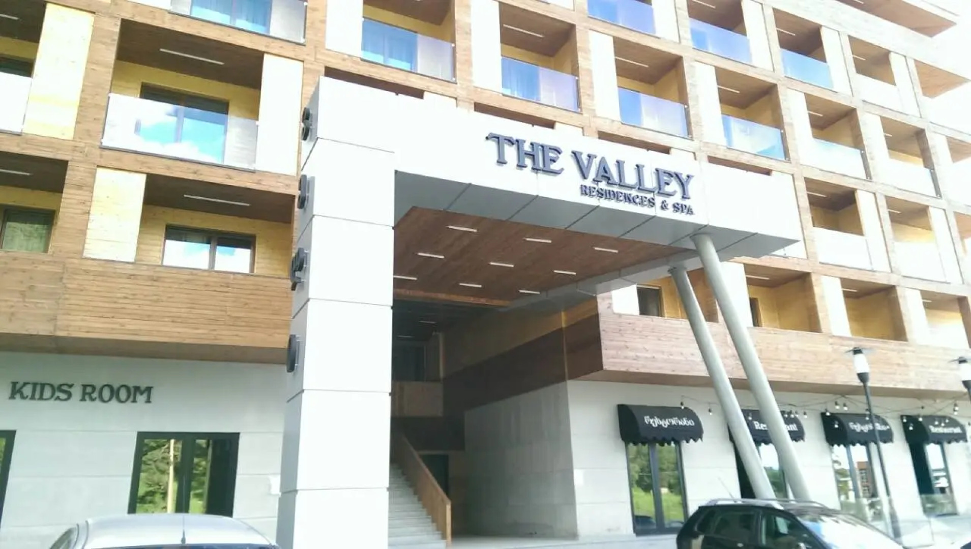 Апарт-Отель Valley Bakuriani