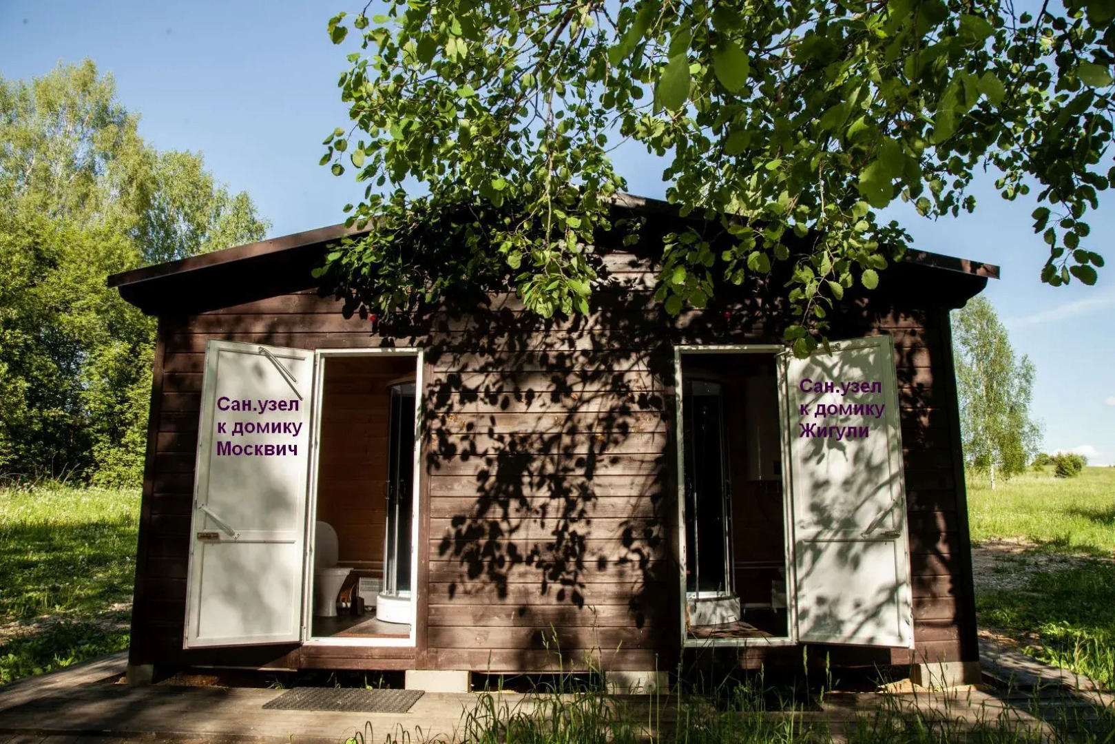 Кемпинг ТехноХутор