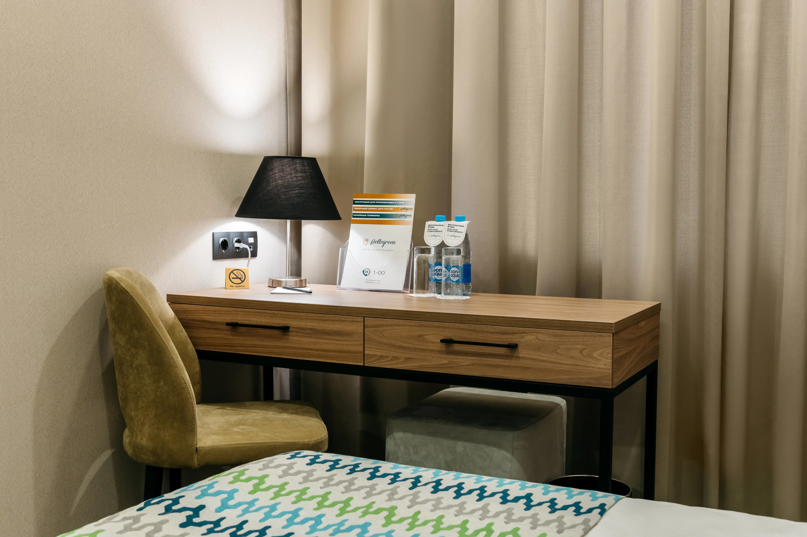 Отель Pellegreen Hotel&Restaurant