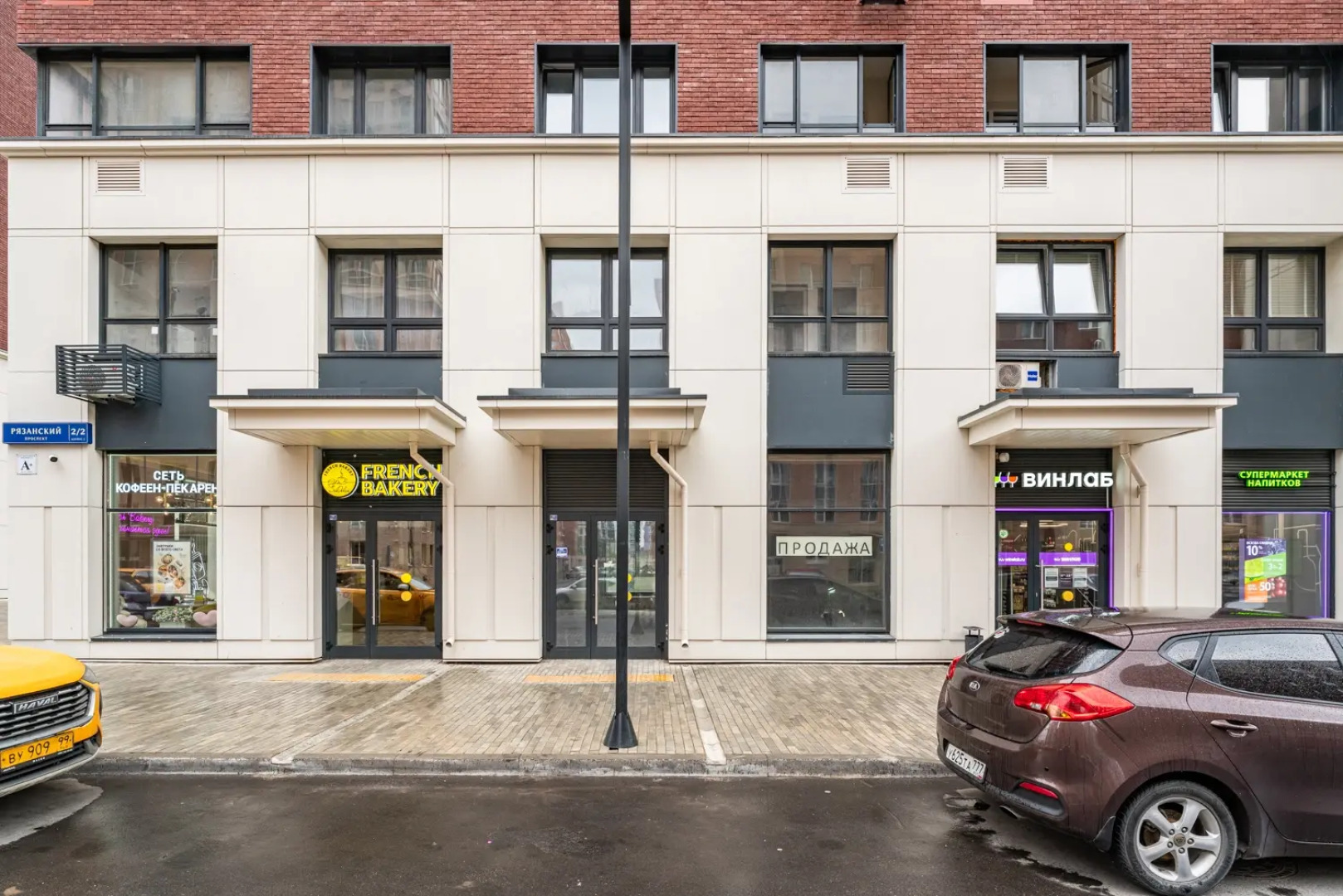 Апартаменты Студия на 23 Этаже с Видом на Москву