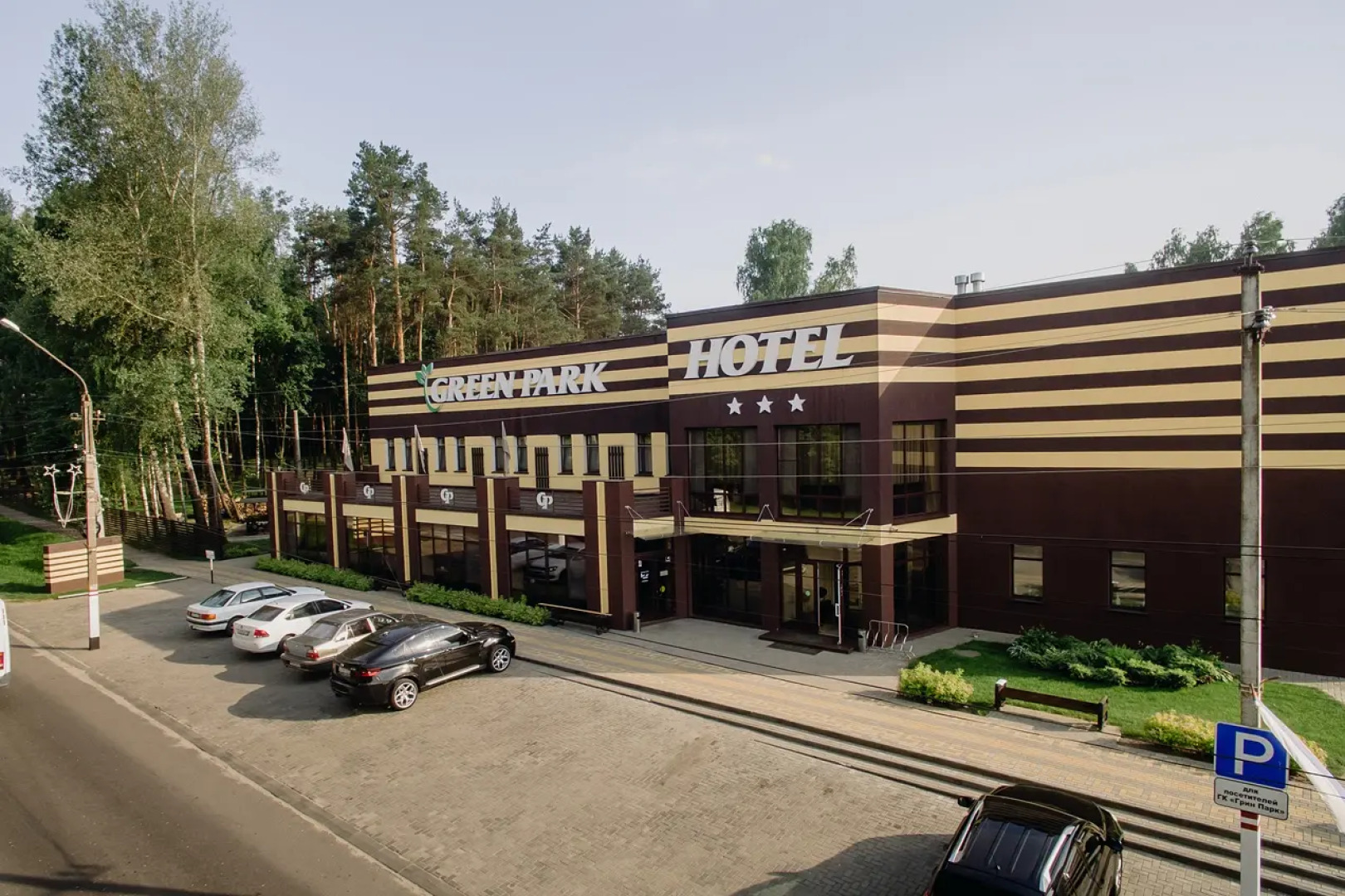 Отель Грин Парк