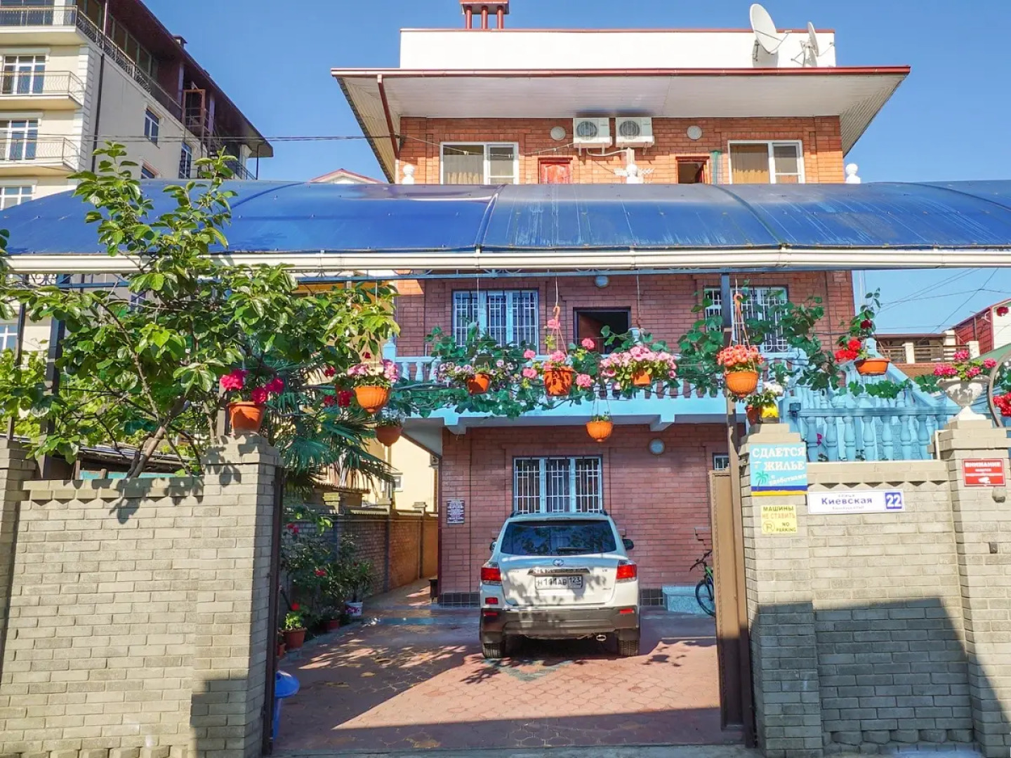 Гостевой дом МартЛен