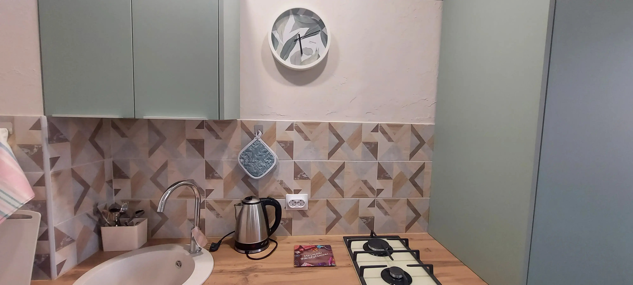 Квартира Рядом с Академией Единоборств