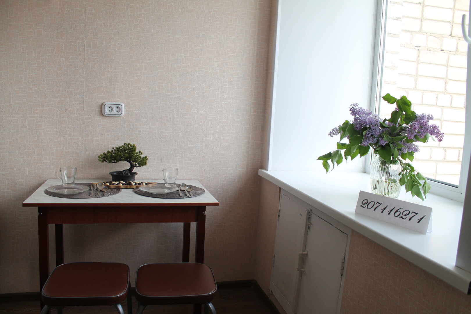 Квартира Хорошо Как Дома