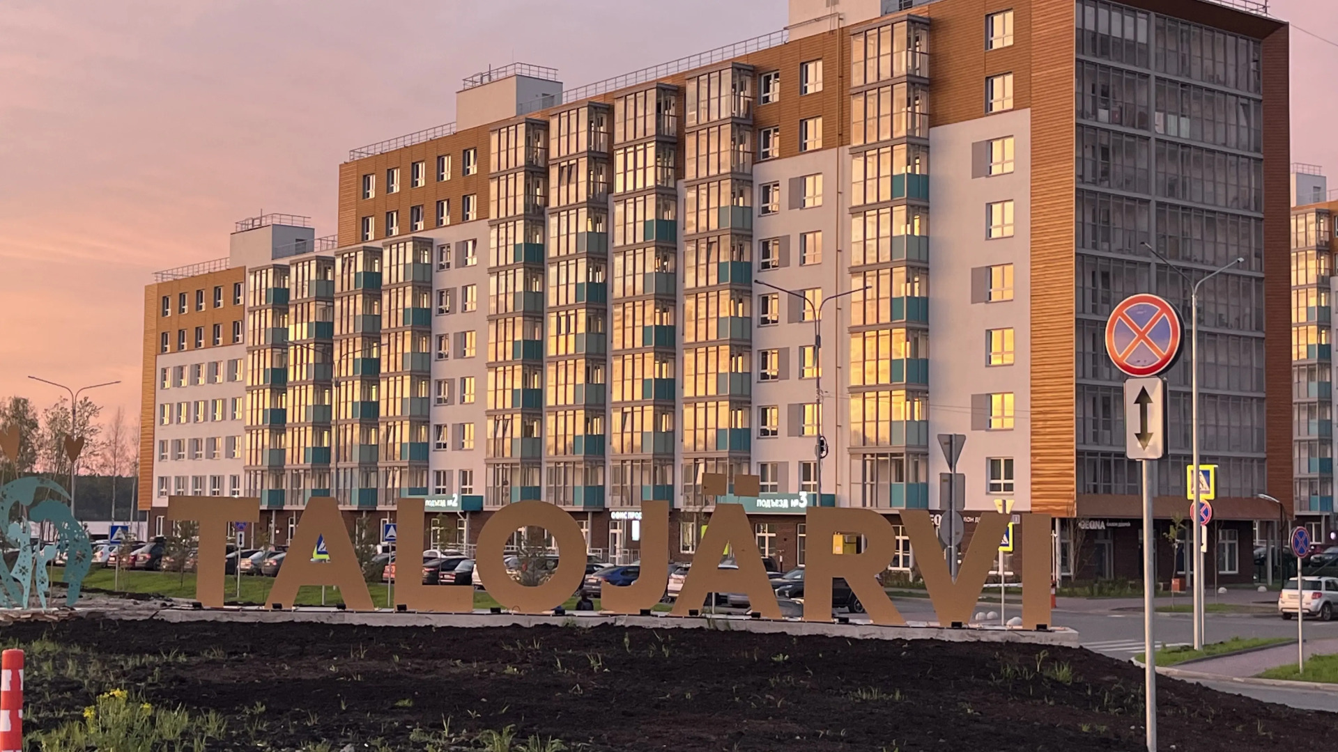 Квартира Отличная евродвушка на берегу Онего