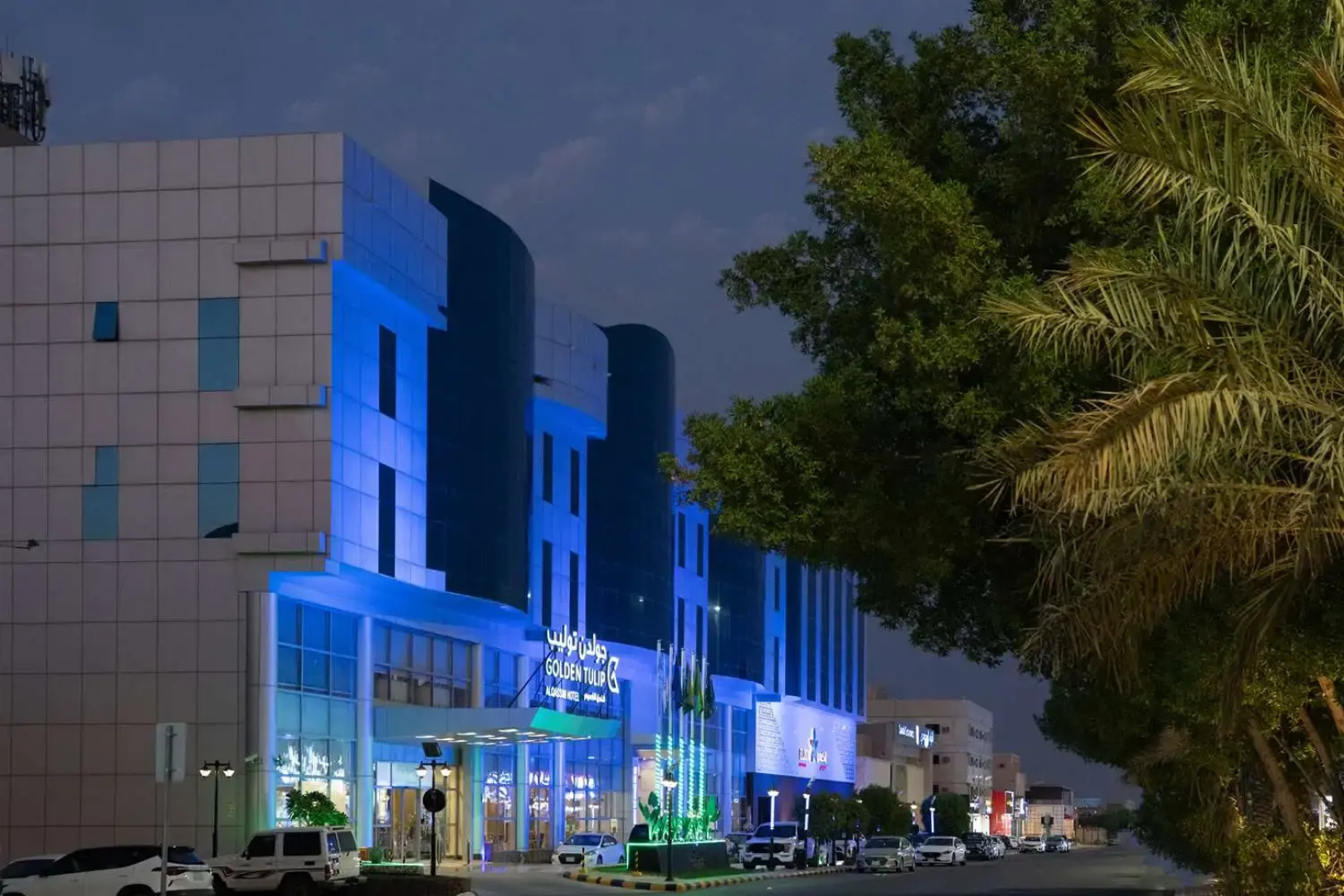 Отель Golden Tulip Buraidah