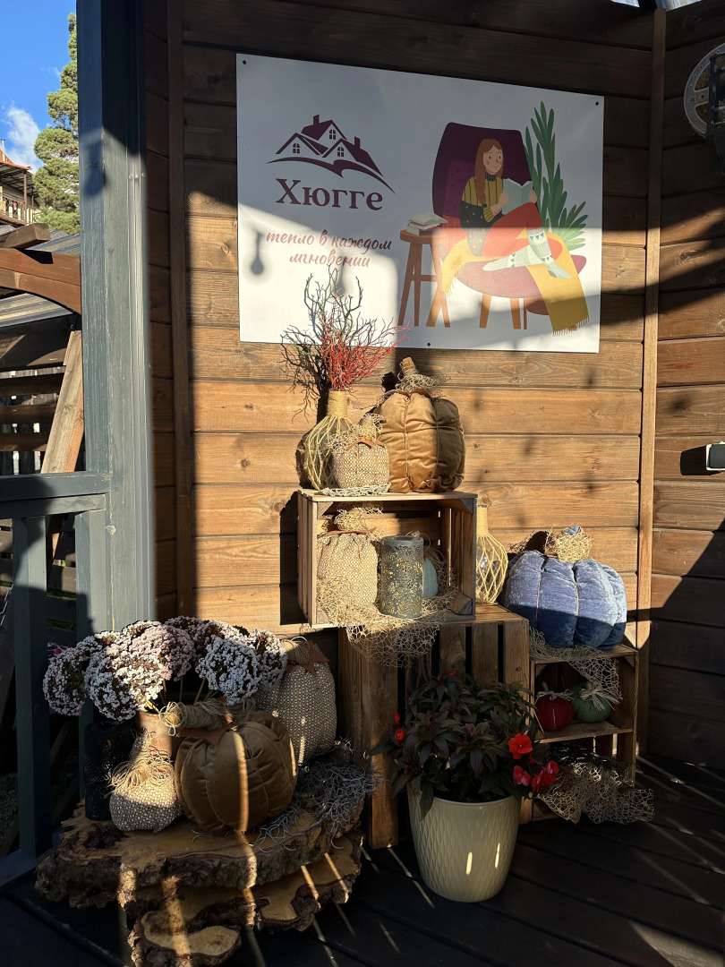 Мини-отель Хюгге