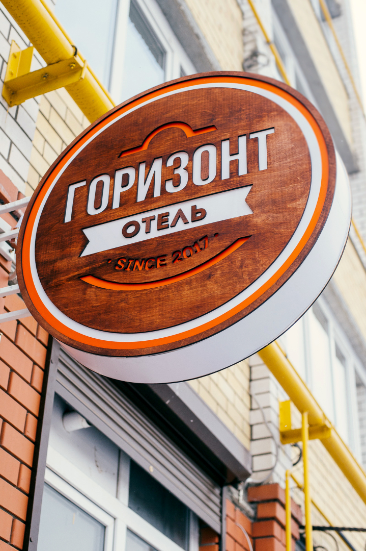 Отель Горизонт