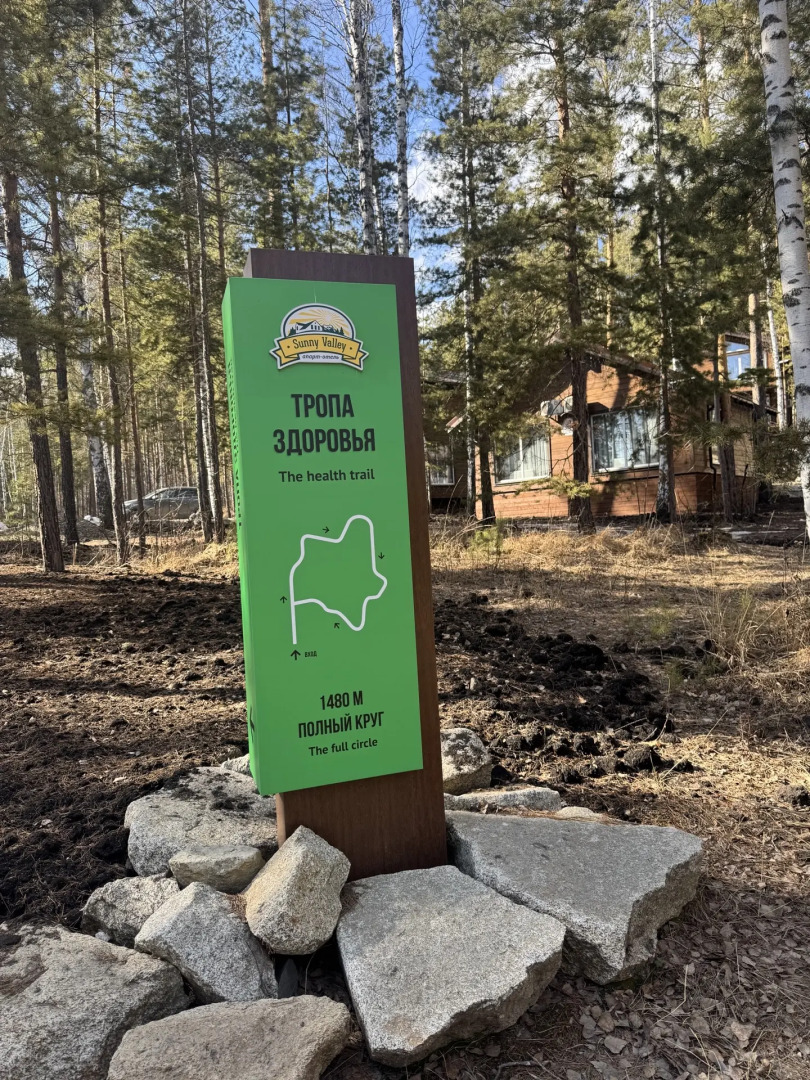 Апартаменты 205 Sunny valley