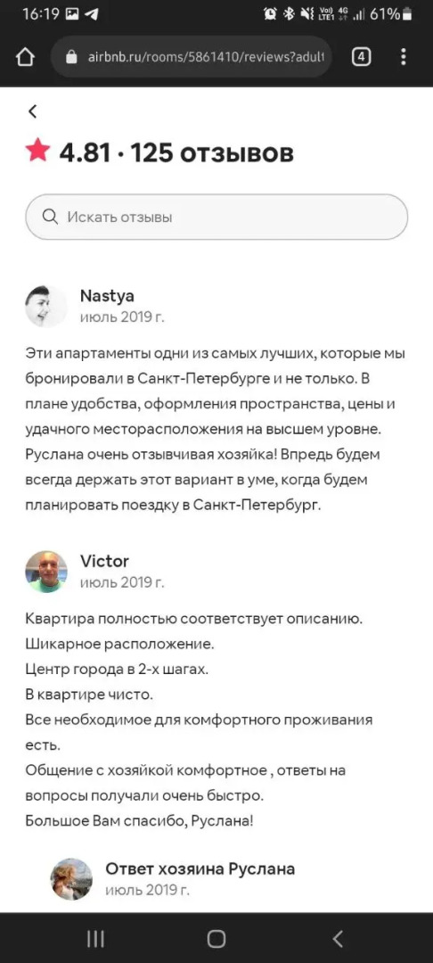 Апартаменты В самом Центре для большой компании