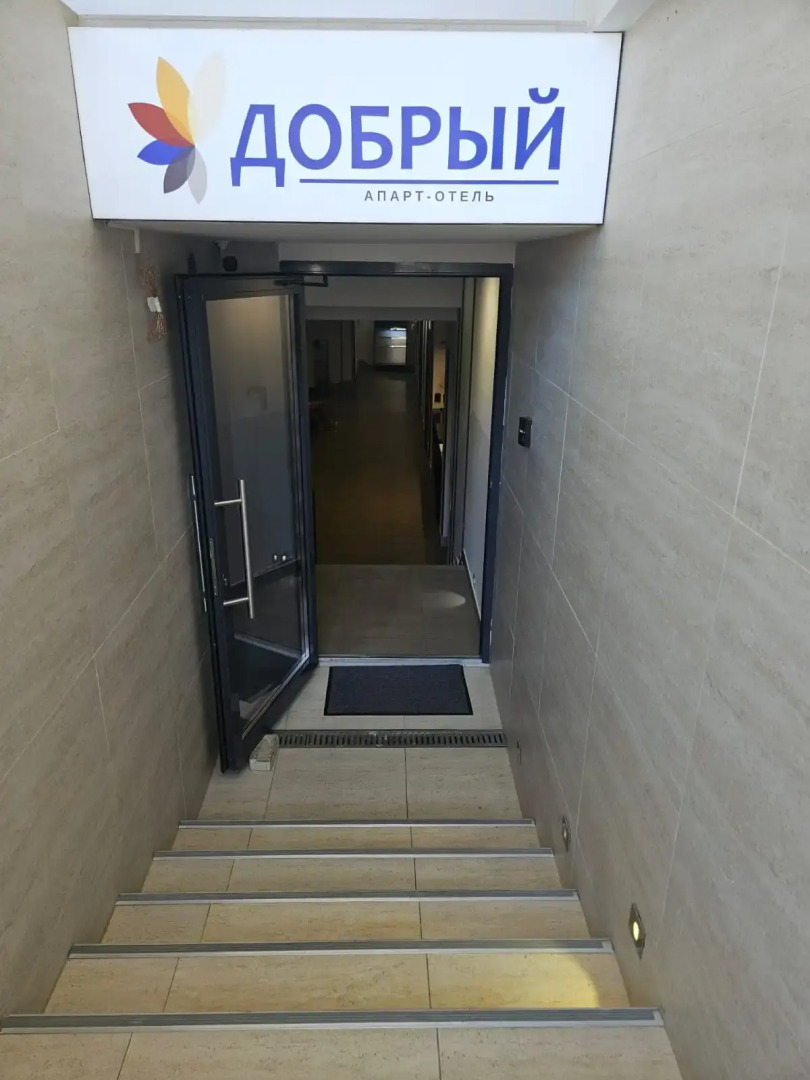 Апартаменты Добрый