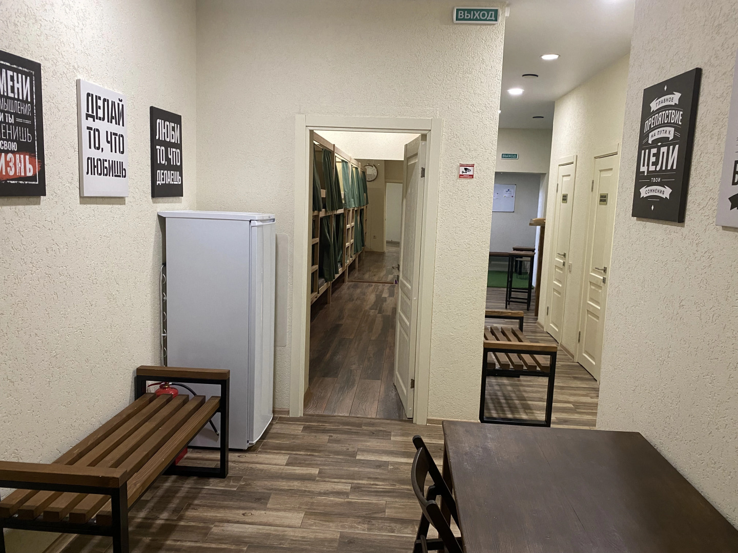 Мини-отель Рассвет апартментс