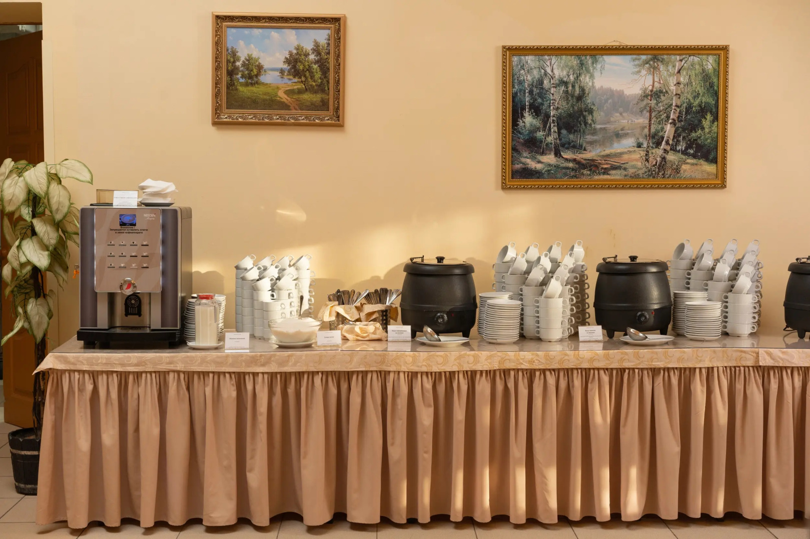 Санаторно-курортный комплекс Ателика Снежка 2**