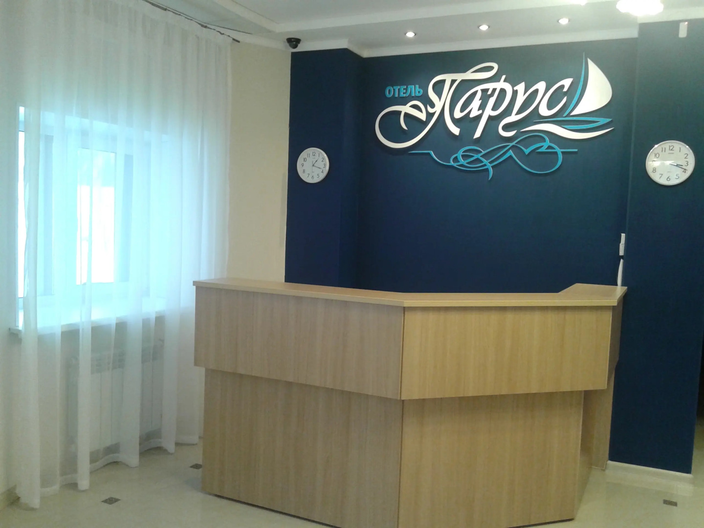 Гостиница Парус