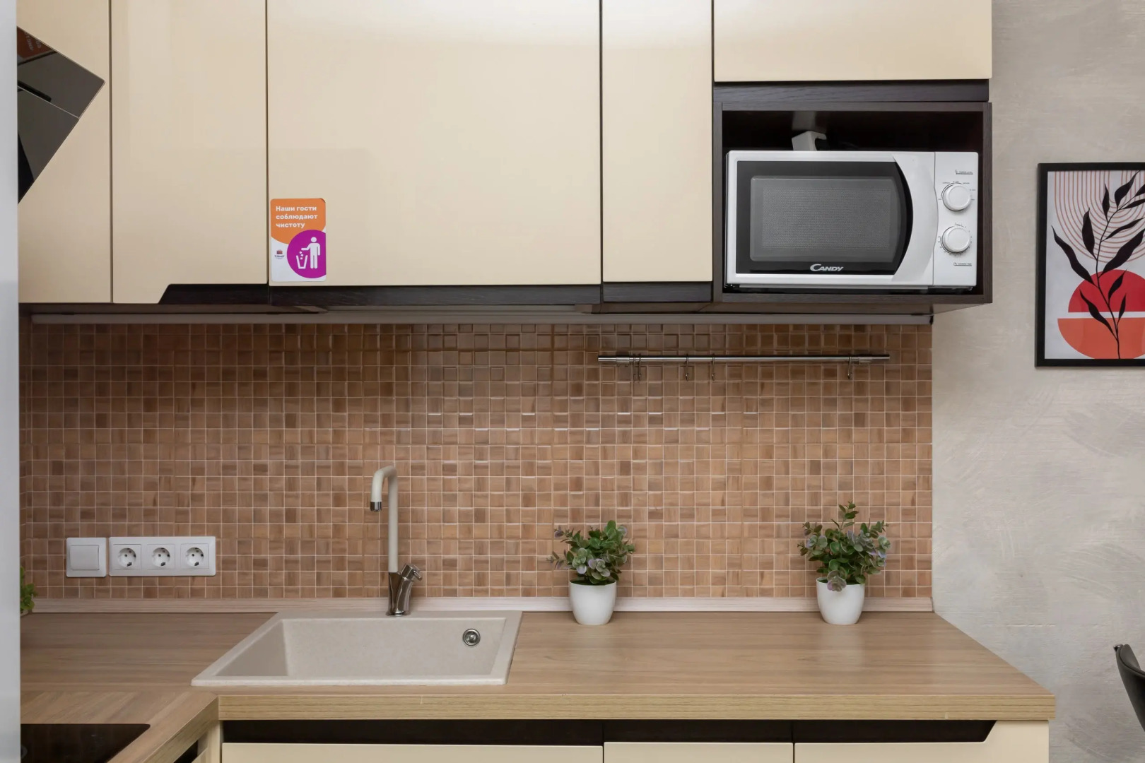 Апартаменты в Модном Квартале