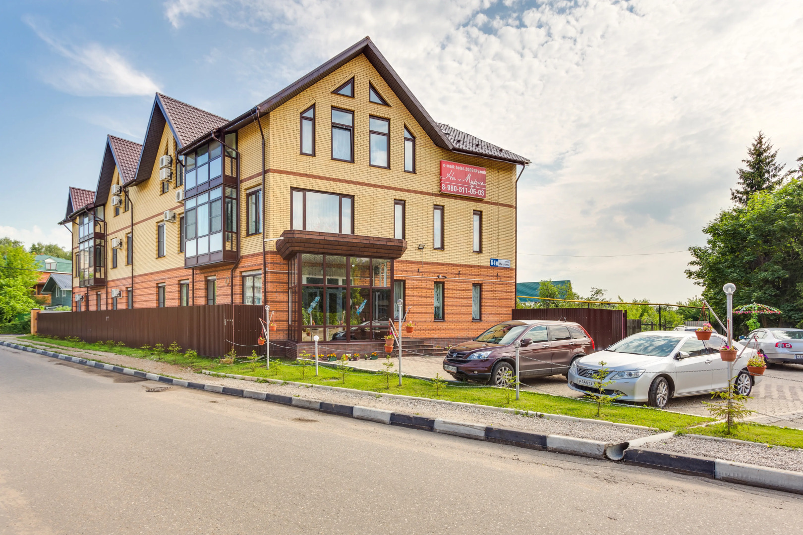 Гостевой дом На Мирном