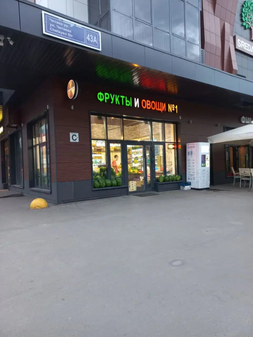 Квартира Евродвушка ЖК Sreda of life Четаева 43А