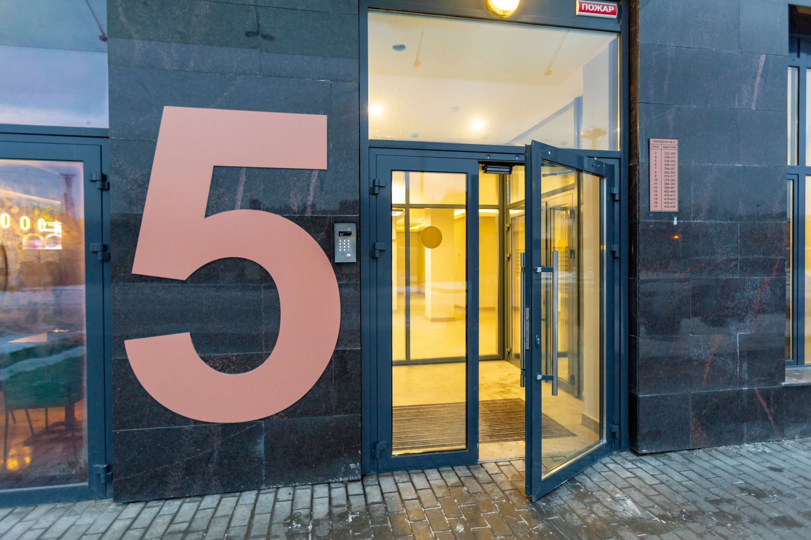 Квартира на Парфеновской улице