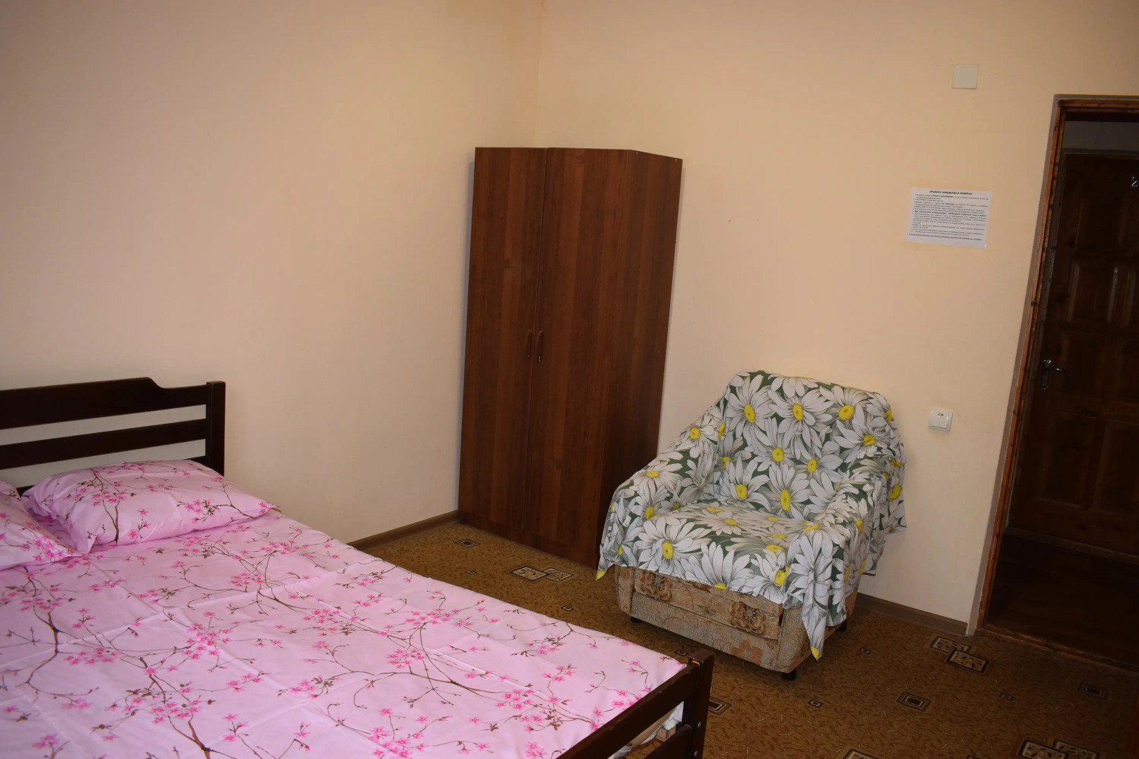 Гостевой дом Радуга