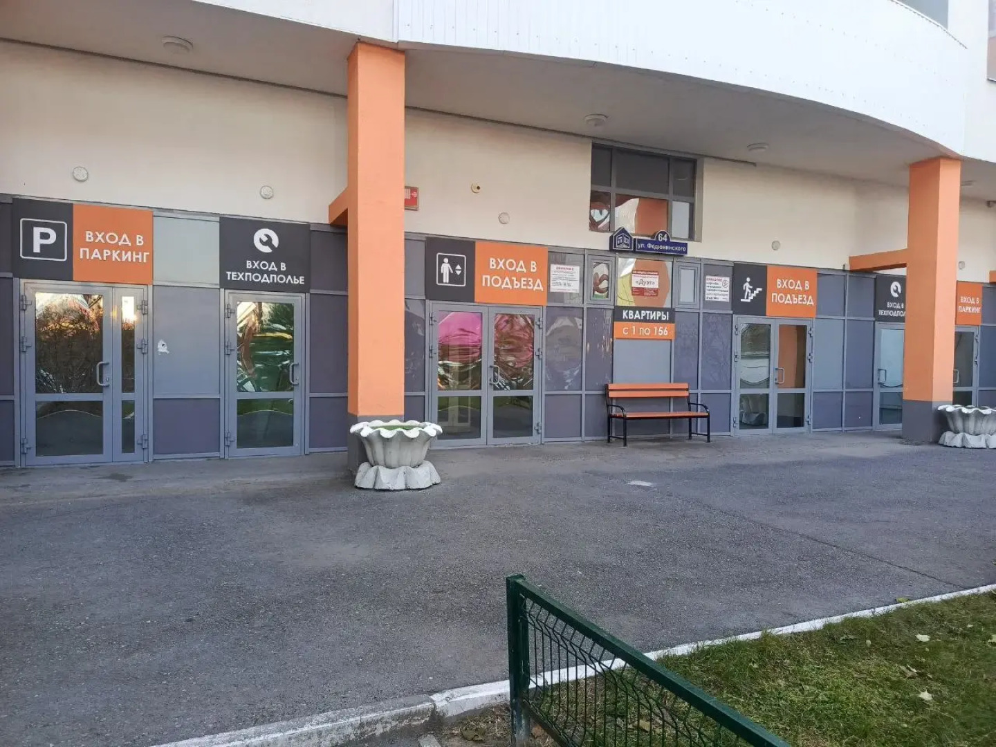 Апартаменты Уютная Студия в Самом Сердце Ново-Патрушево в ЖК Три Богатыря