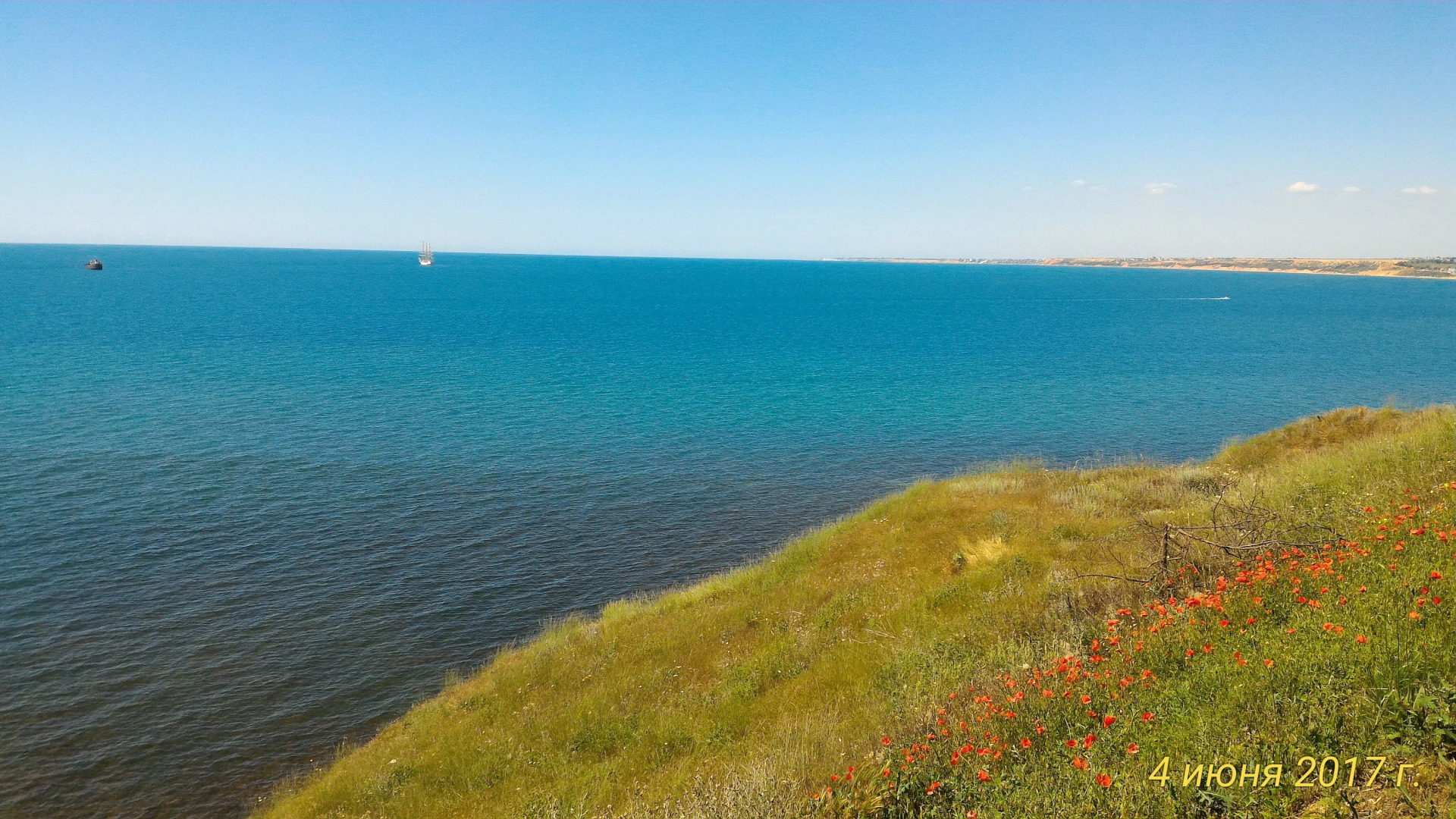 Гостевой Дом Рейд