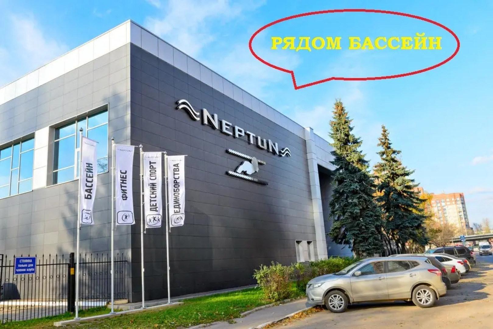 Апартаменты М7 Балашиха