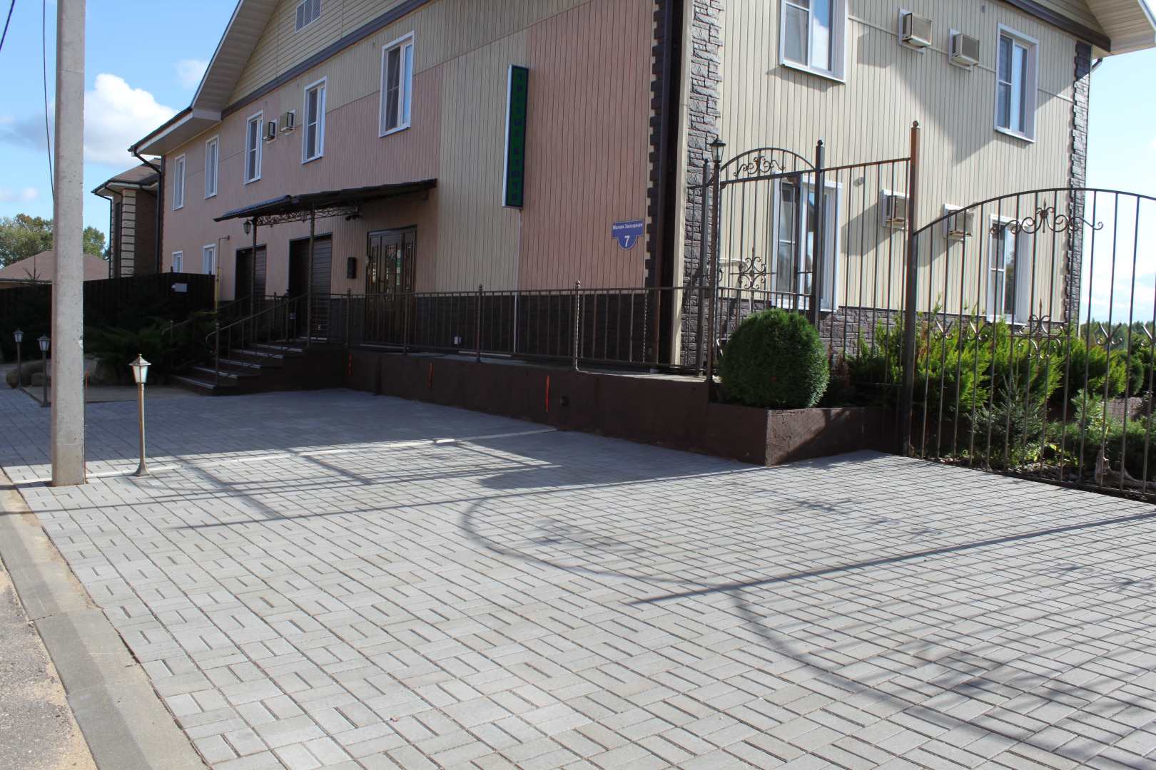 Мини-отель Art-Room Чистые ключи