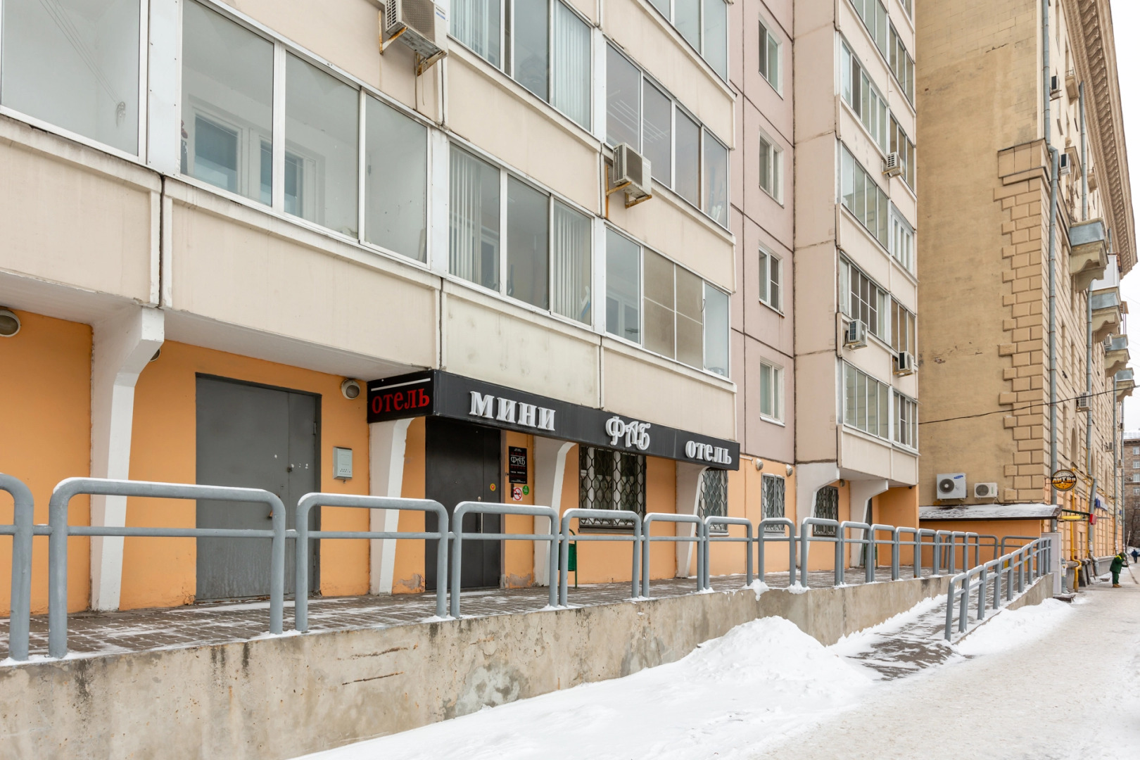 Мини-отель ФАБ