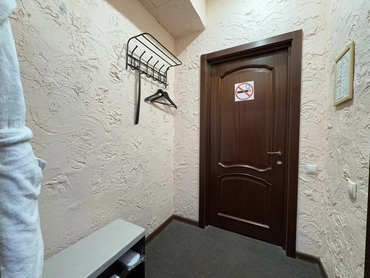 Отель Gipnoz Lefortovo