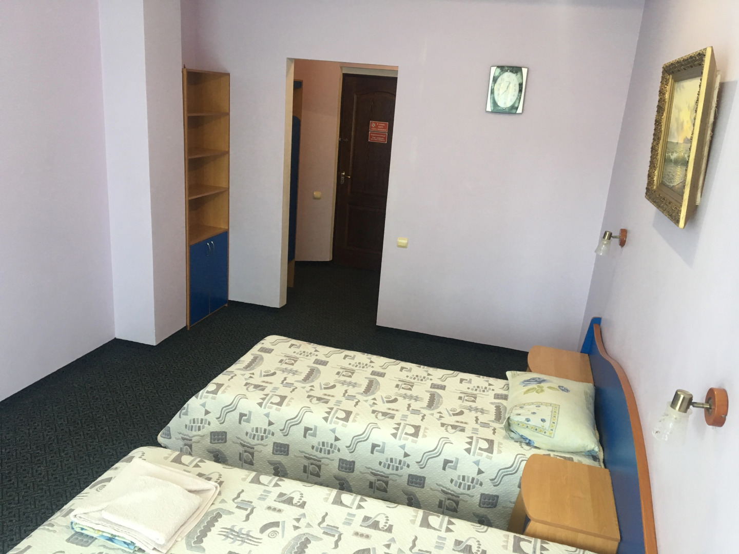 Мини-отель Южная ночь