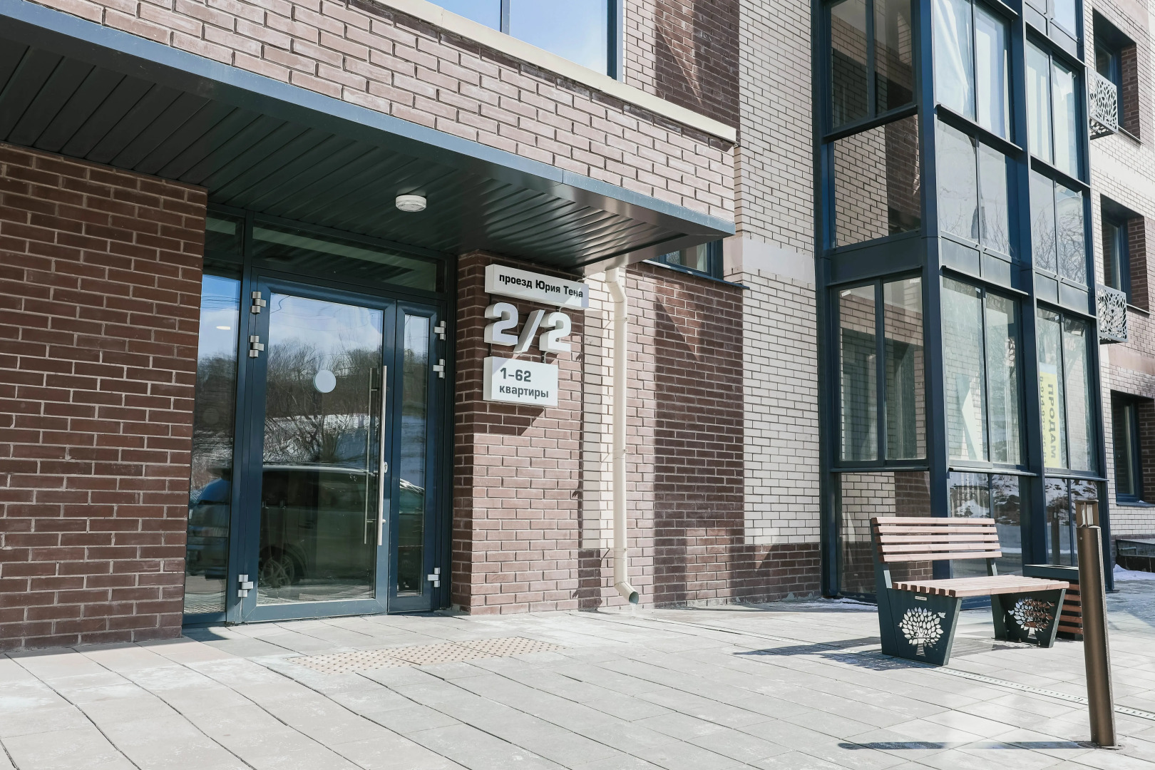 Апартаменты Луна рядом с Политехом на 2 гостя