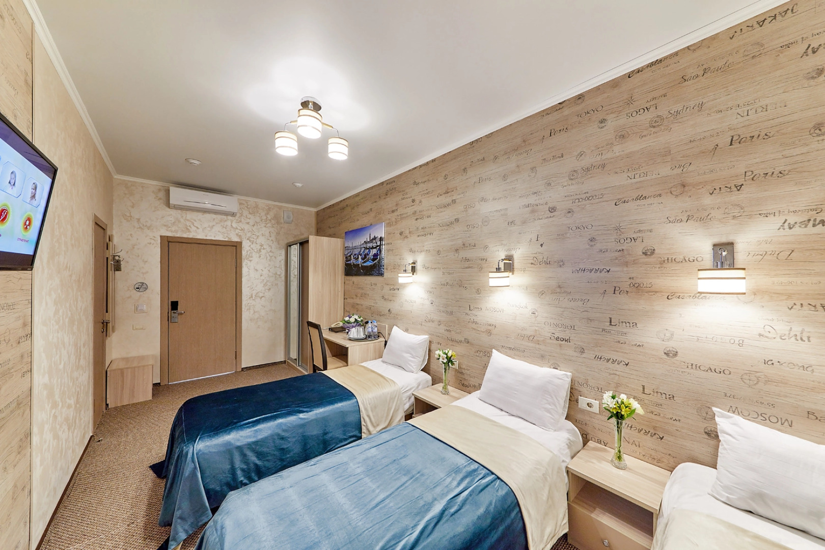 Арт Холл Отель