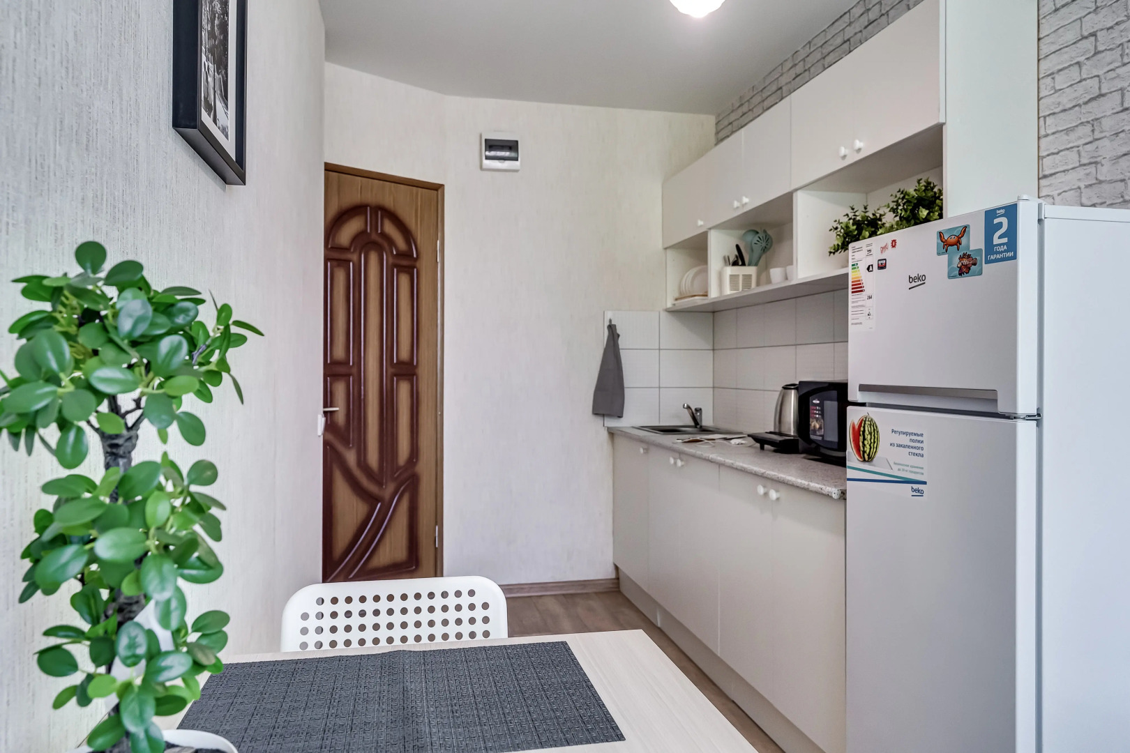 Апартаменты Однушка с мятным намеком