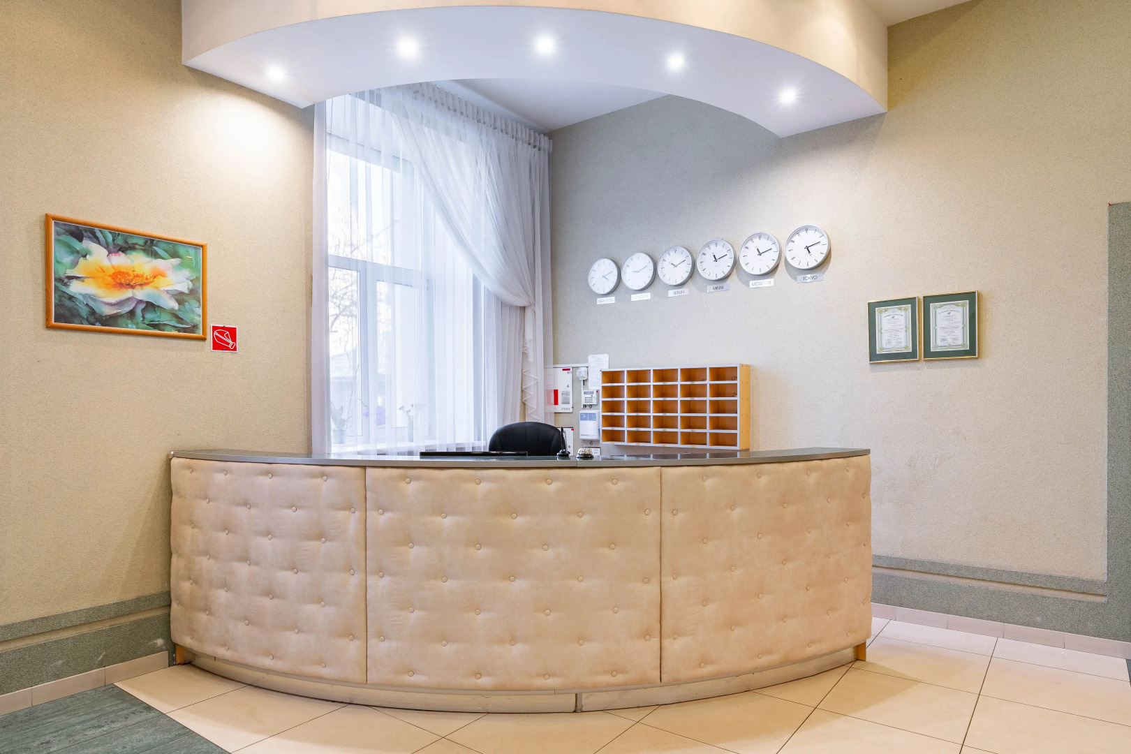 Отель У фонтана