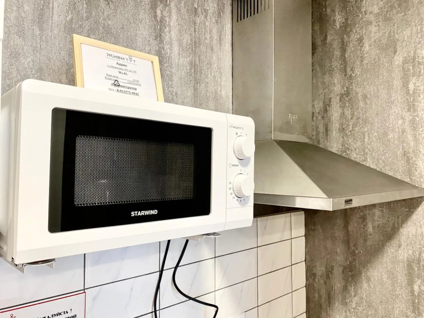 Апартаменты в центре на Никитина 107