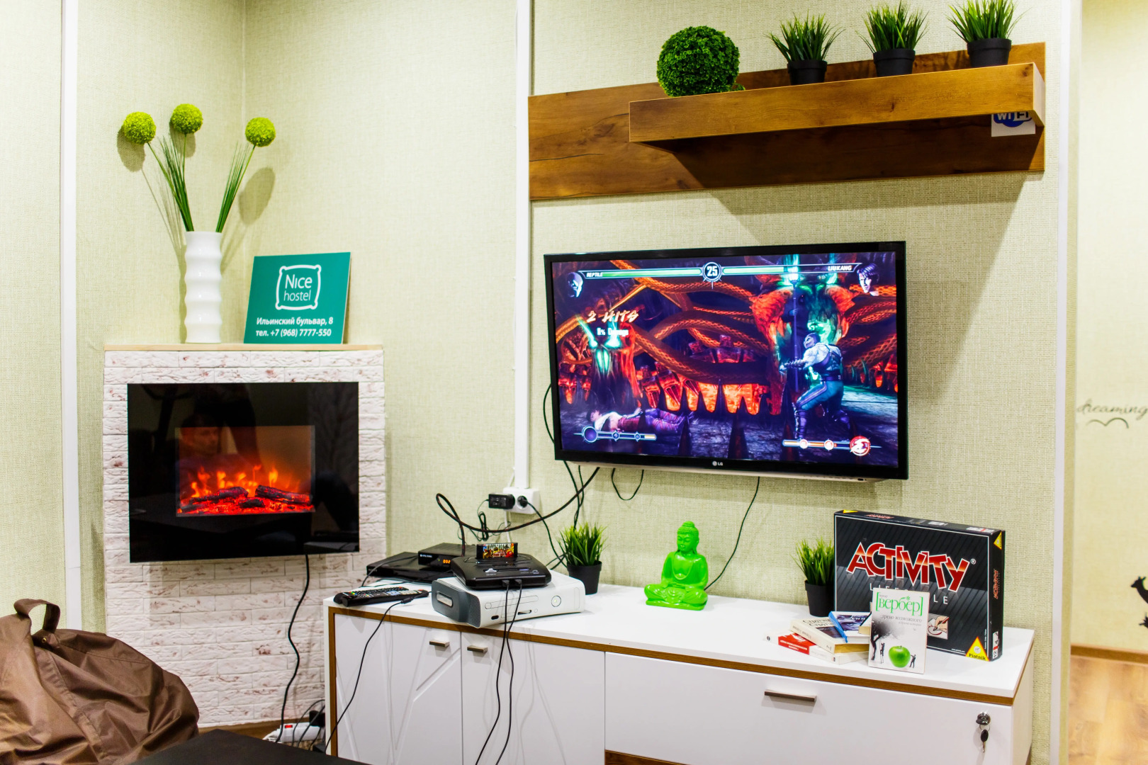 Хостел Найс Крокус