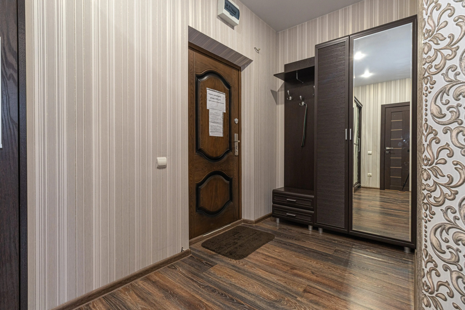 Квартира у стадиона Краснодар