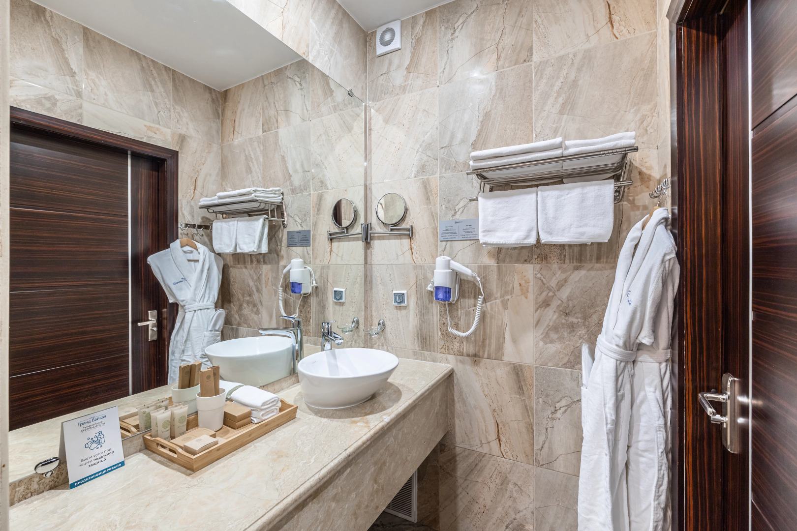 Отель Гранд Байкал