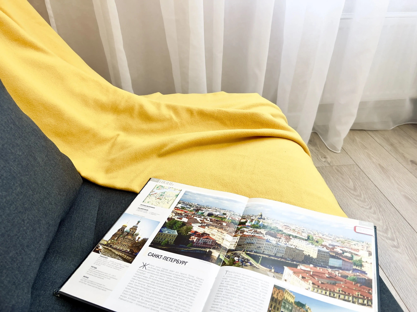 Апартаменты ВыДома в Центре Тюмени Рядом с Природой