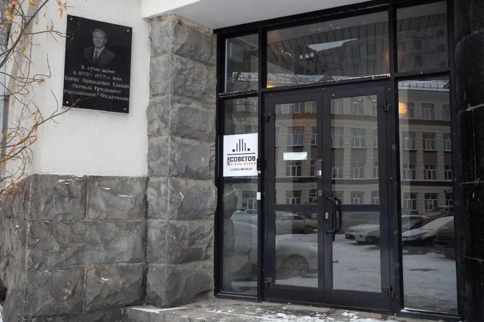 Мебелированные комнаты Дом Советов