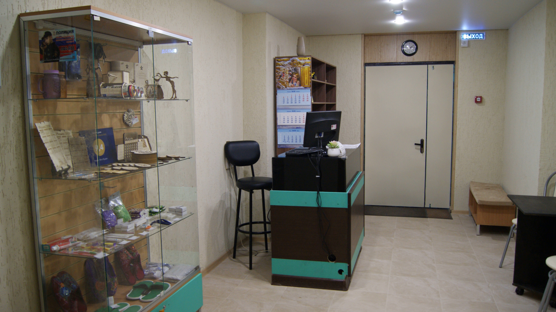 Хостел Мята Рязань